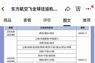 请全校通报！代表清华大学出战的U19男篮内线淡厚然扣碎篮板