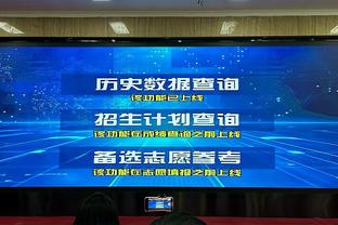 扎实！约基奇半场11投8中拿下19分7板5助 首节独揽15分